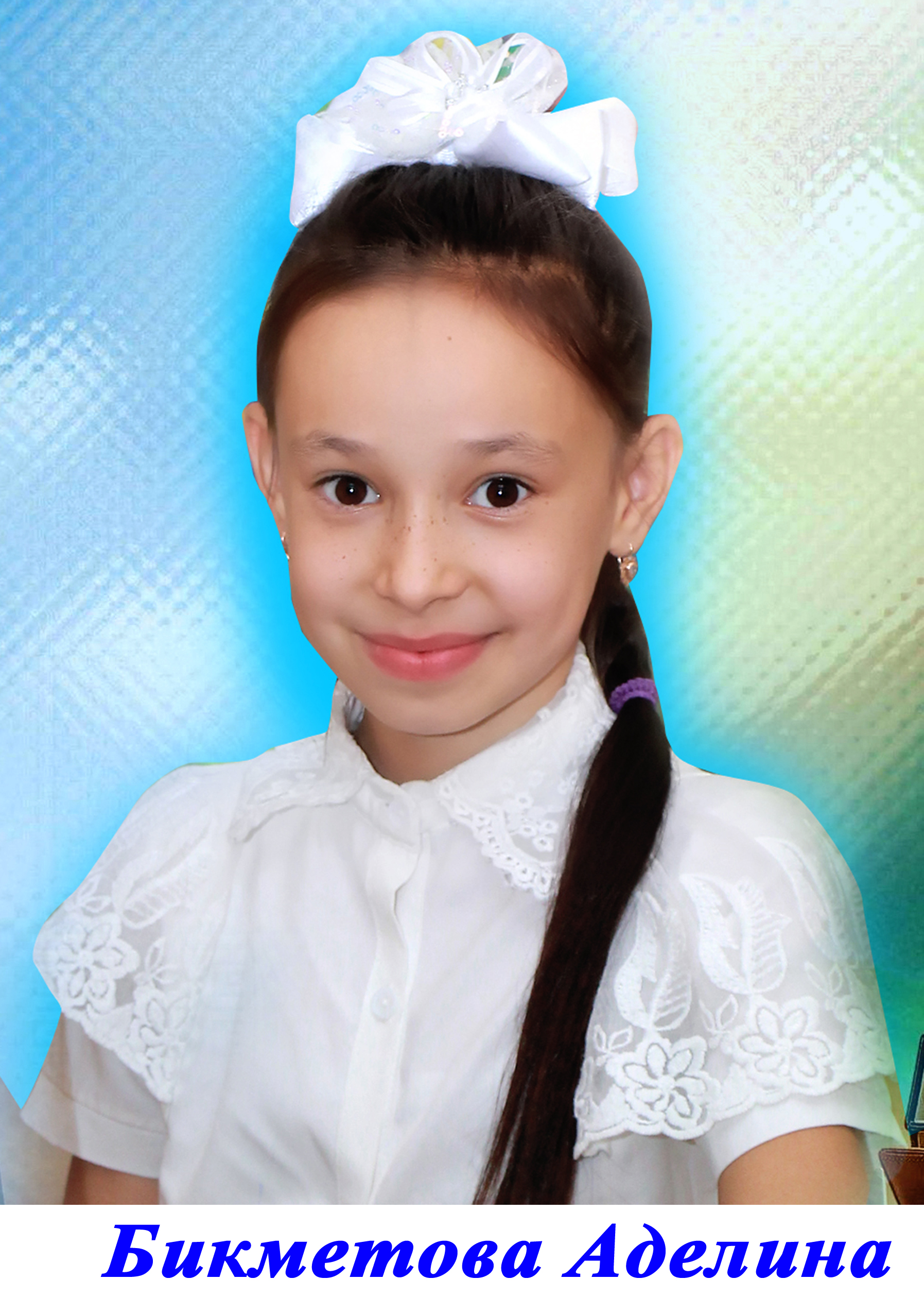 Shukiryans Muxabbat Burxanovna