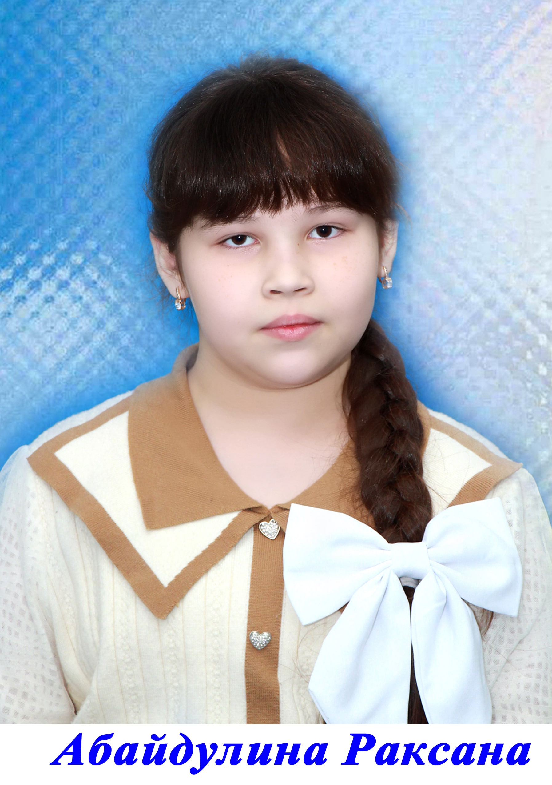 Shukiryans Muxabbat Burxanovna