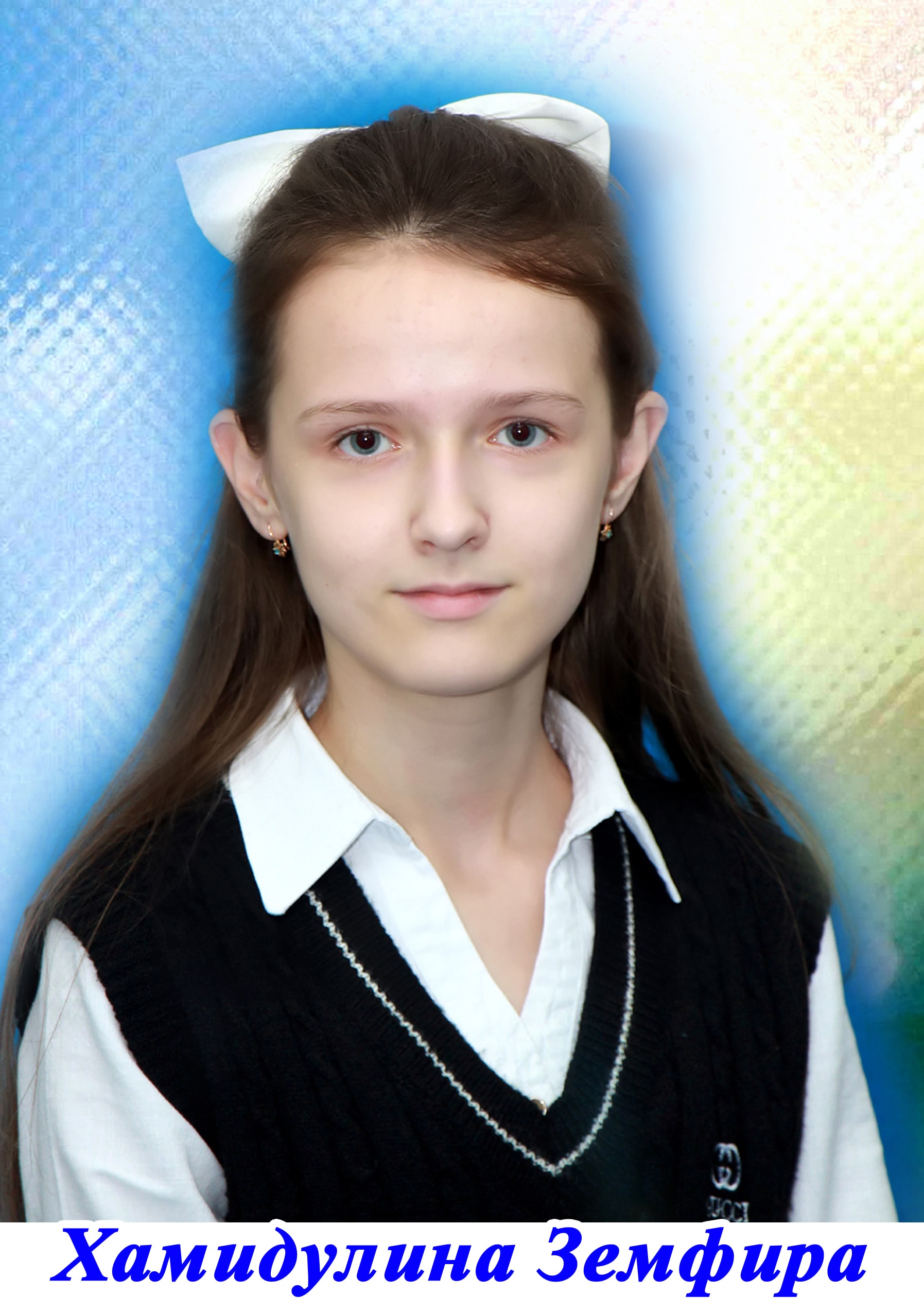 Shukiryans Muxabbat Burxanovna