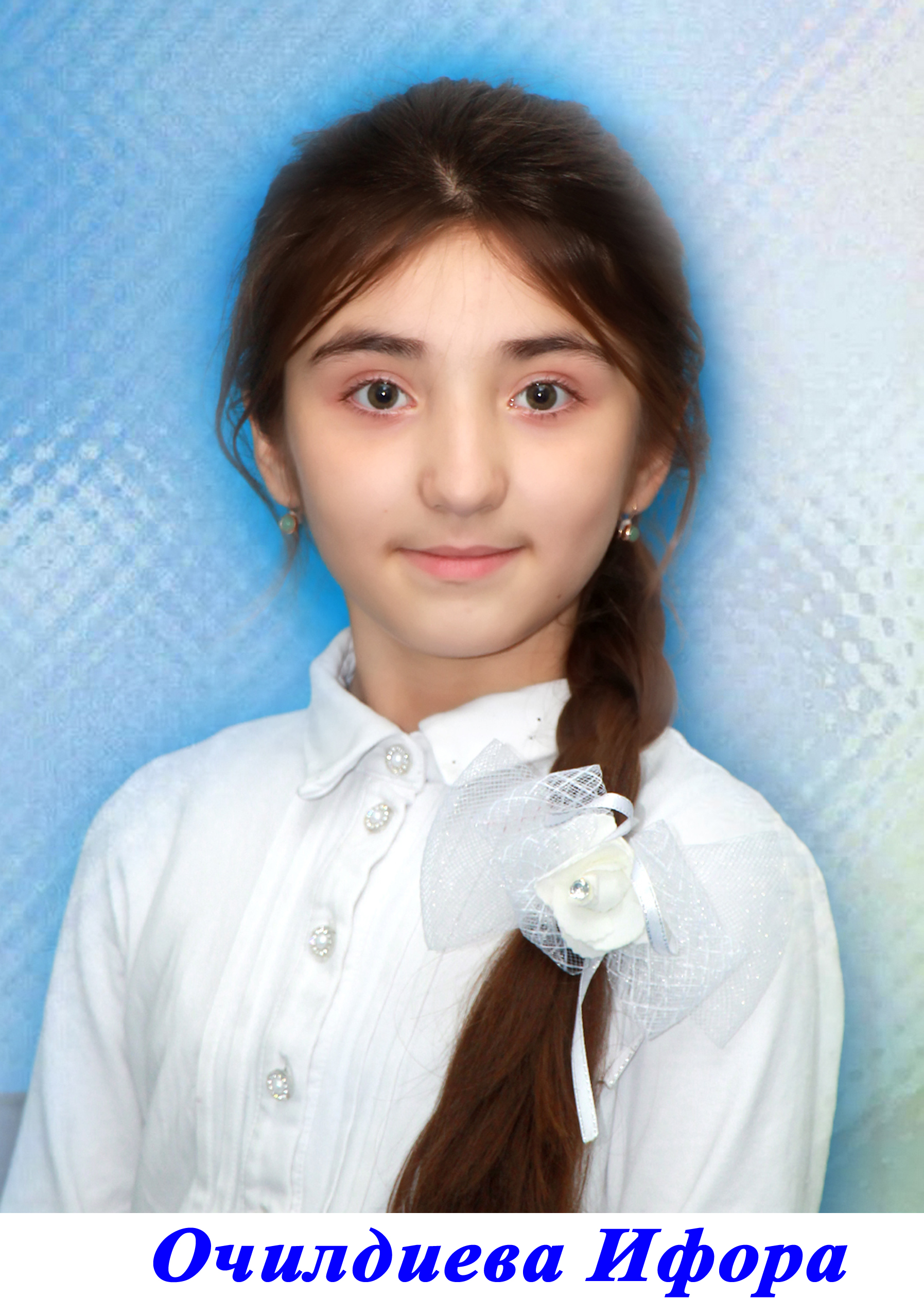 Shukiryans Muxabbat Burxanovna