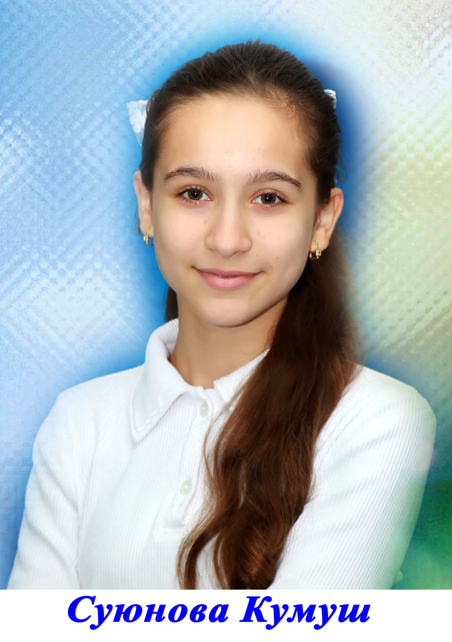 Shukiryans Muxabbat Burxanovna