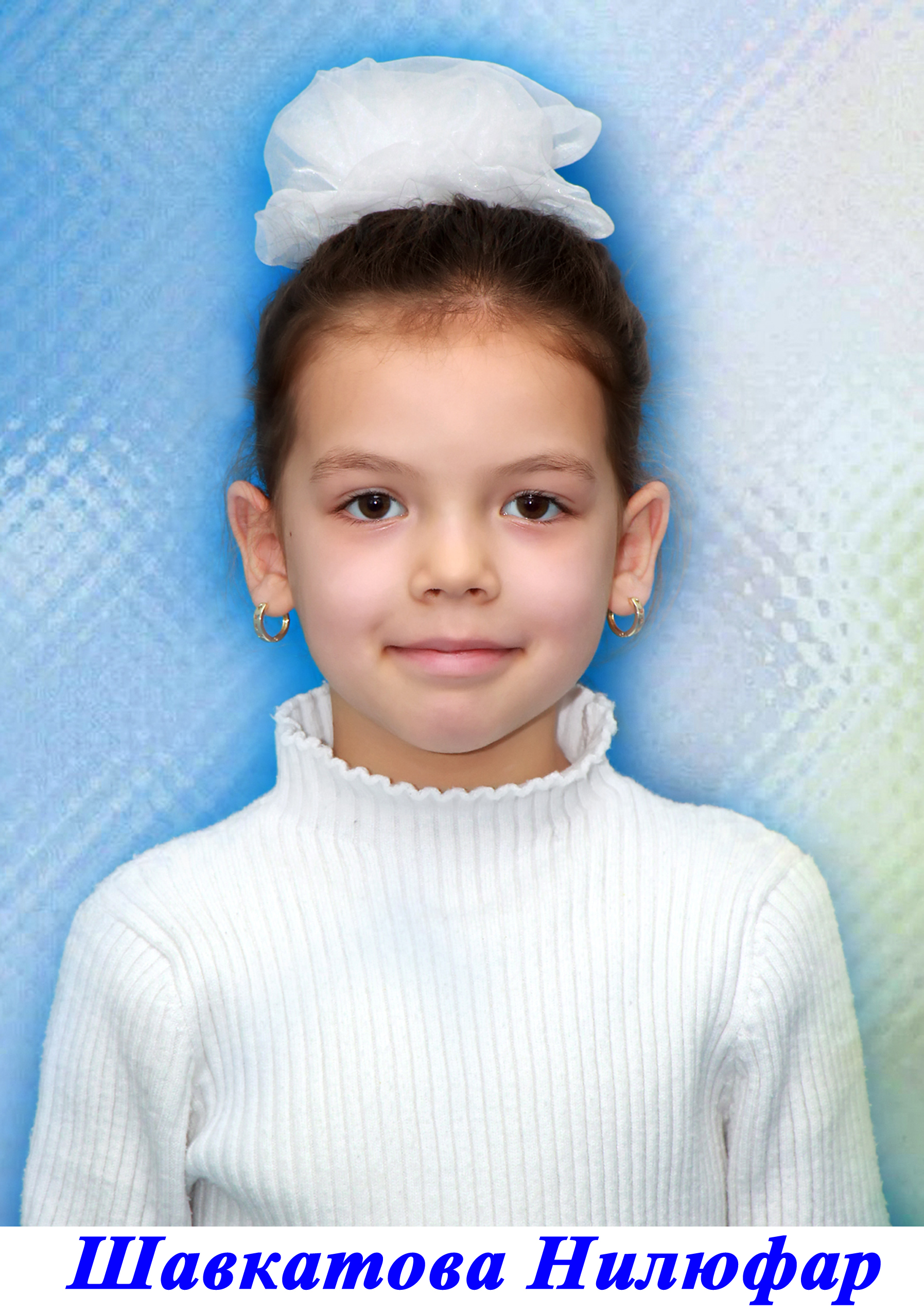 Shukiryans Muxabbat Burxanovna