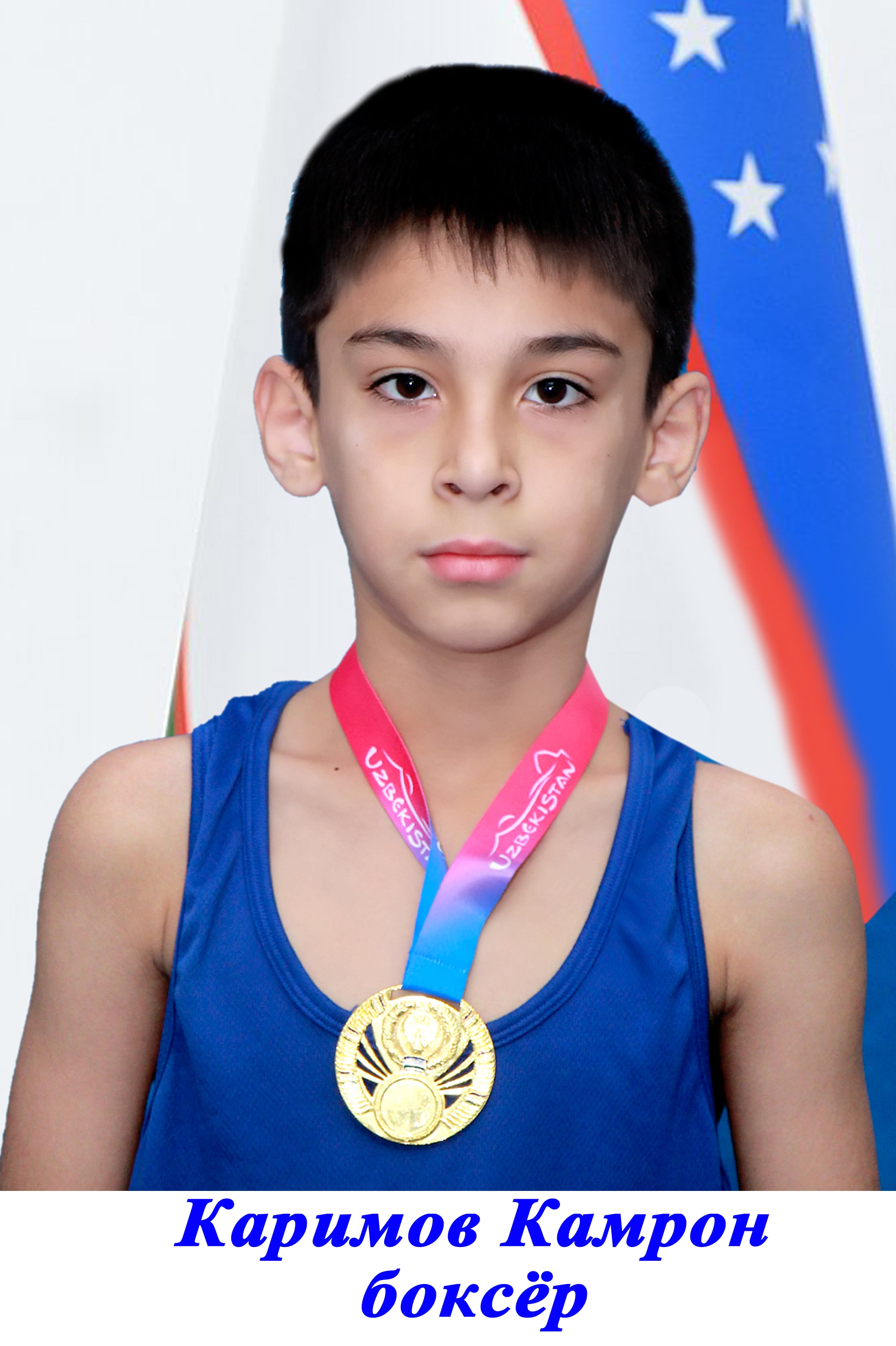 Shukiryans Muxabbat Burxanovna