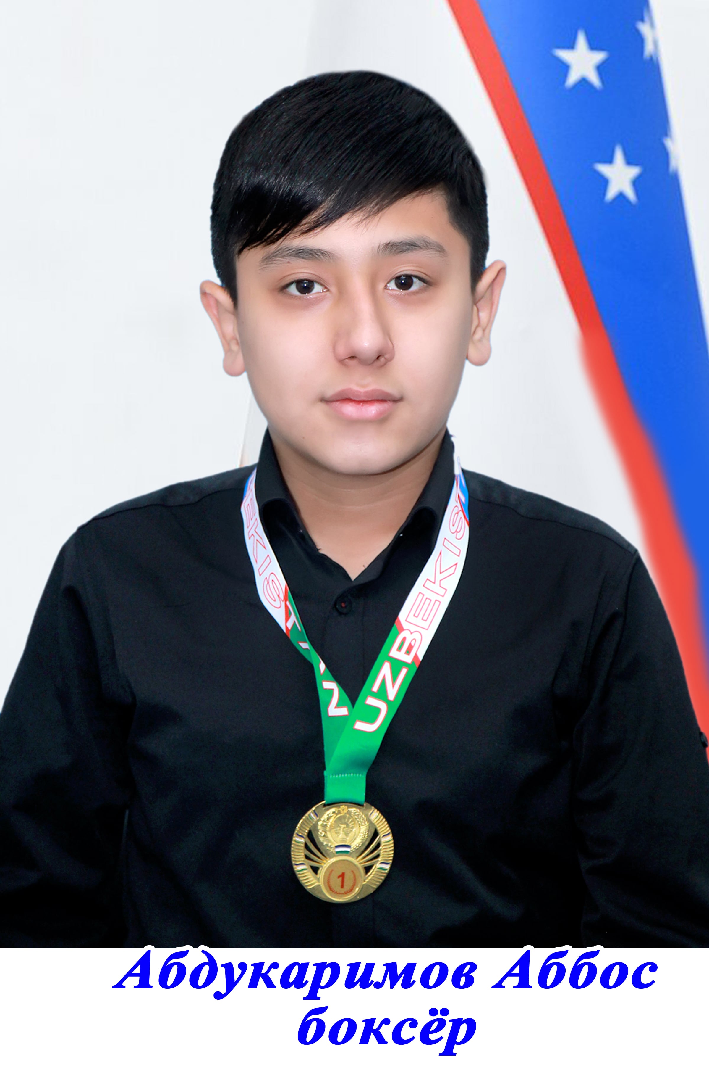 Shukiryans Muxabbat Burxanovna