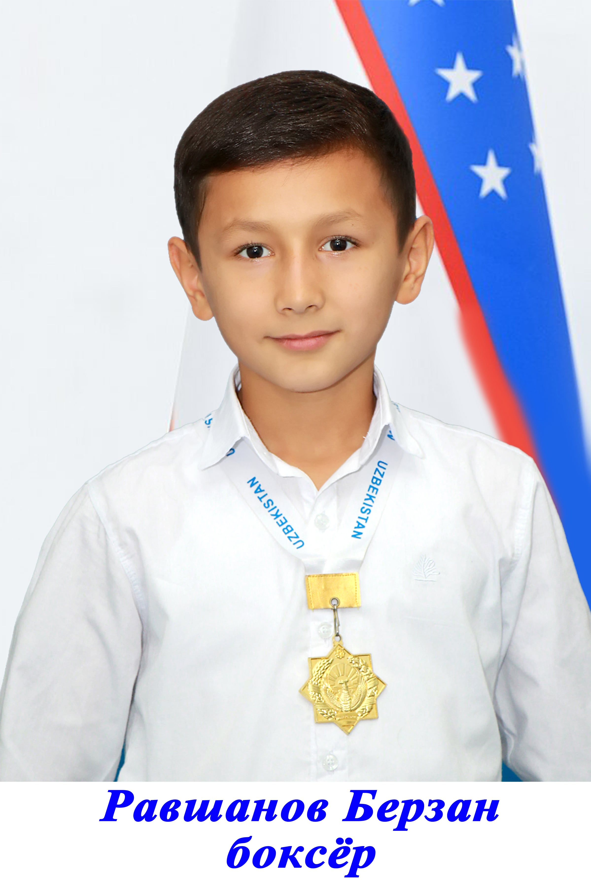 Shukiryans Muxabbat Burxanovna