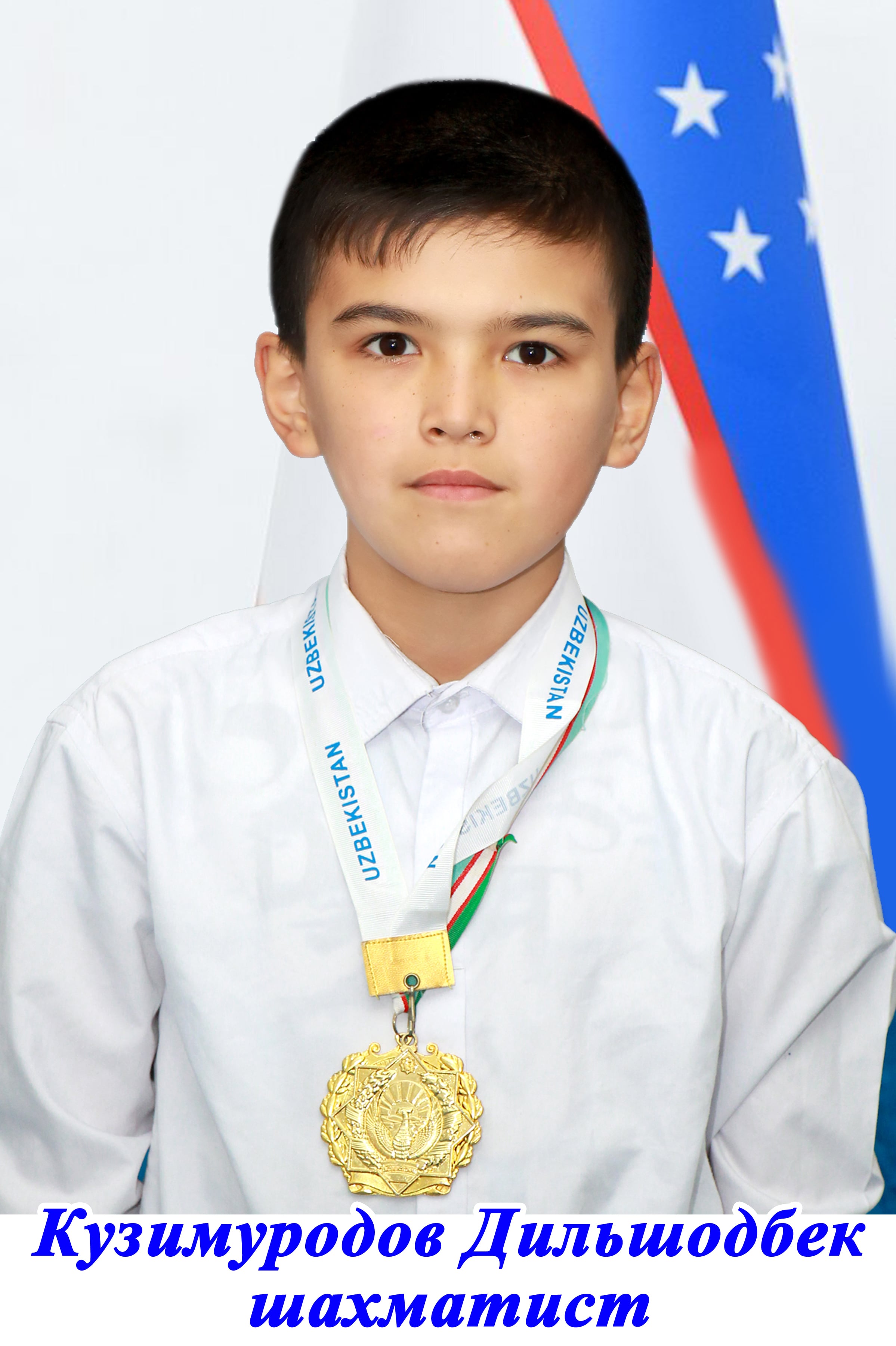 Shukiryans Muxabbat Burxanovna