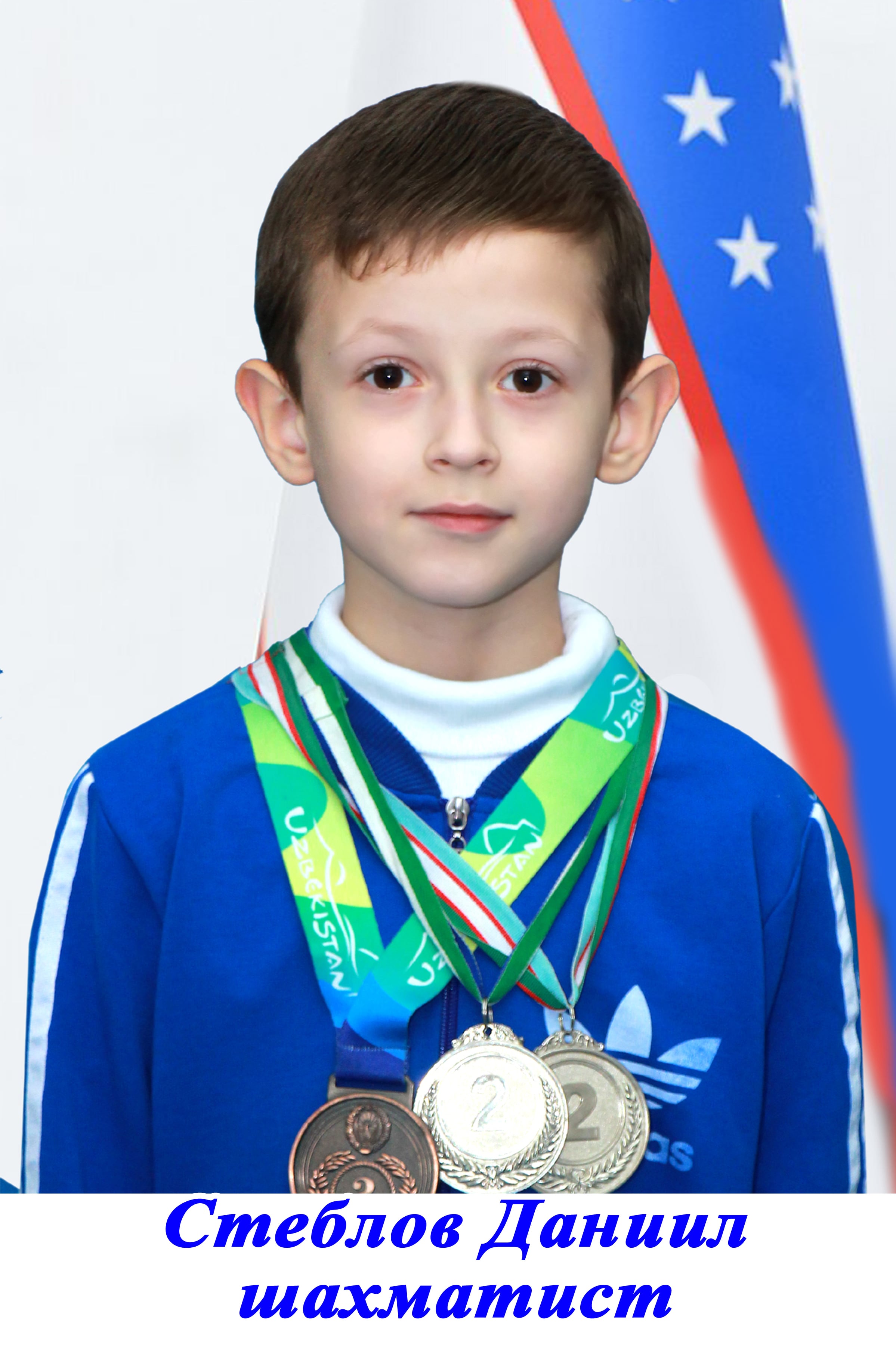 Shukiryans Muxabbat Burxanovna